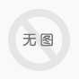 北京日报组织机构代码证丢失登报电话机手续
